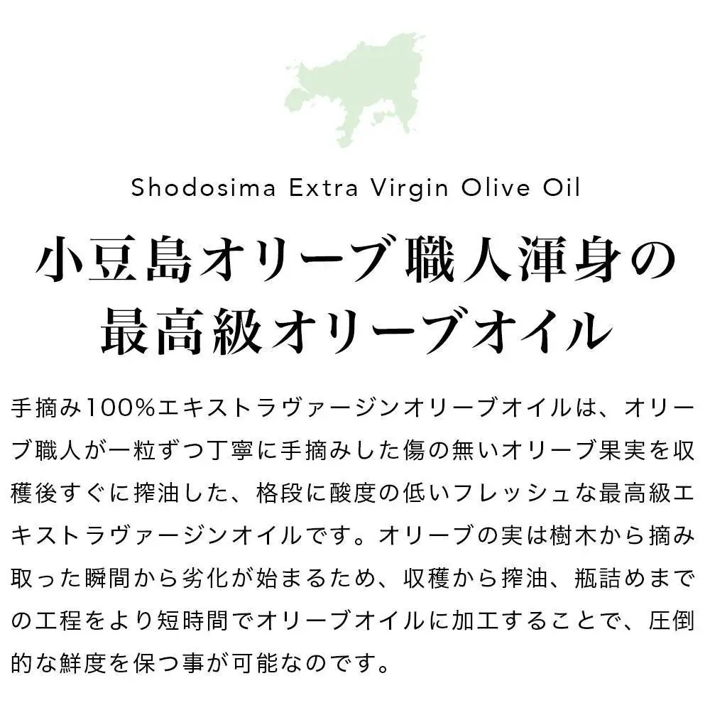 【定期便全6回】小豆島産100％「純」エキストラバージン（EXV）オリーブオイル120ml（単品）1本