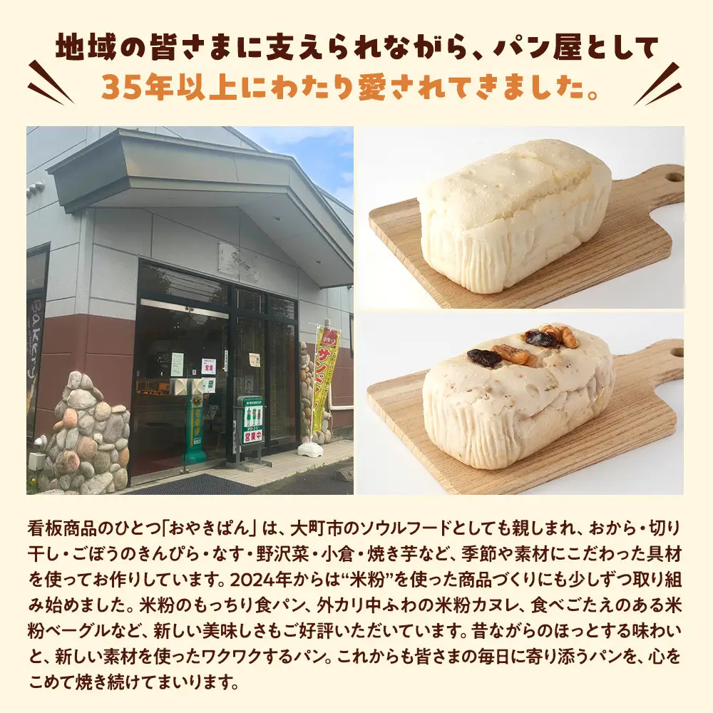 米粉のシフォンケーキと米粉のカヌレ各種5個