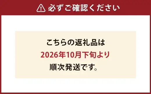 〈 令和8年産 〉 浦臼産 ななつぼし 精白米 5kg お米 米 こめ コメ 白米 白飯 飯 ご飯 おにぎり ブランド米 ブランド 国産 北海道産 和食 【 2026年10月下旬より順次発送 】