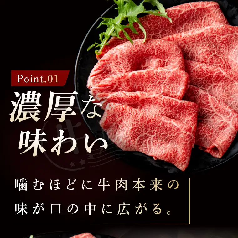 常陸牛 A5 肩肉すき焼き用 900g（300g×3p） 肉のイイジマ（DU-179）