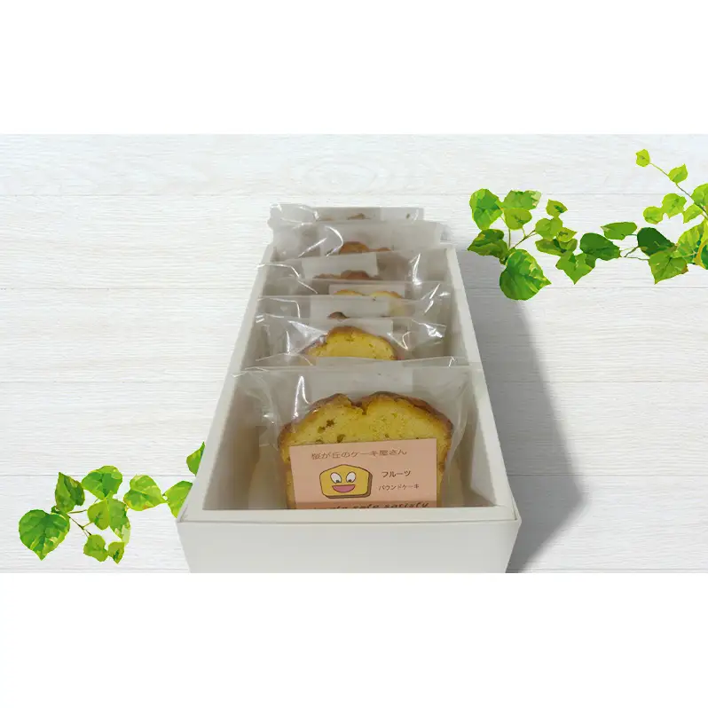 パウンドケーキ 10種セット 桜が丘のケーキ屋さん ケーキ 洋菓子 焼き菓子 おやつ デザート スイーツ セット 詰め合わせ 岡山県赤磐市