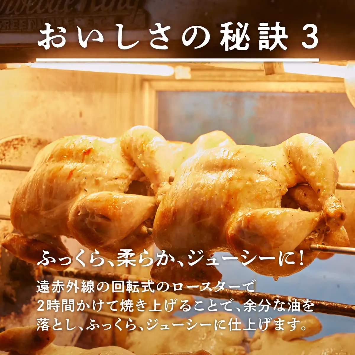 ブエノチキン やんばる若鶏のローストチキン (カットあり) 約800g × 3羽 (10～12人前) | 沖縄県産 国産 やんばる若鶏 沖縄名物 ソウルフード ご当地グルメ | 鶏肉 鳥肉 チキン ギフト クリスマス お祝い パーティ 真空 冷蔵 沖縄土産 送料無料 沖縄県 宜野湾市