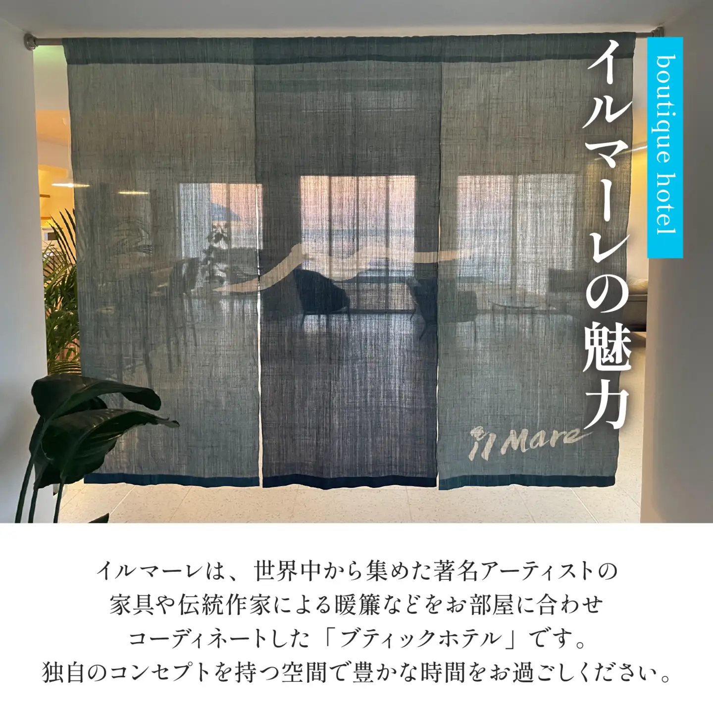 「日本海と若狭富士を一望できる特等席」SurfHotel イルマーレ 利用券 30,000円分 ホテル