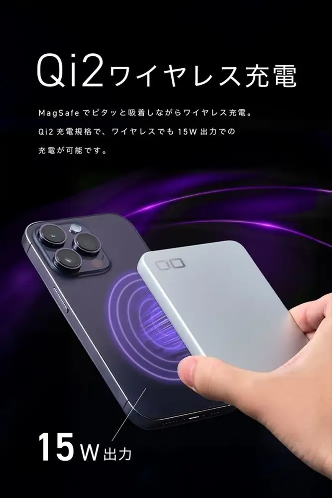 CIO 発火しにくい モバイルバッテリー 5000mAh SMARTCOBY SLIM II Wireless2.0 SS5K シルバー [2651]