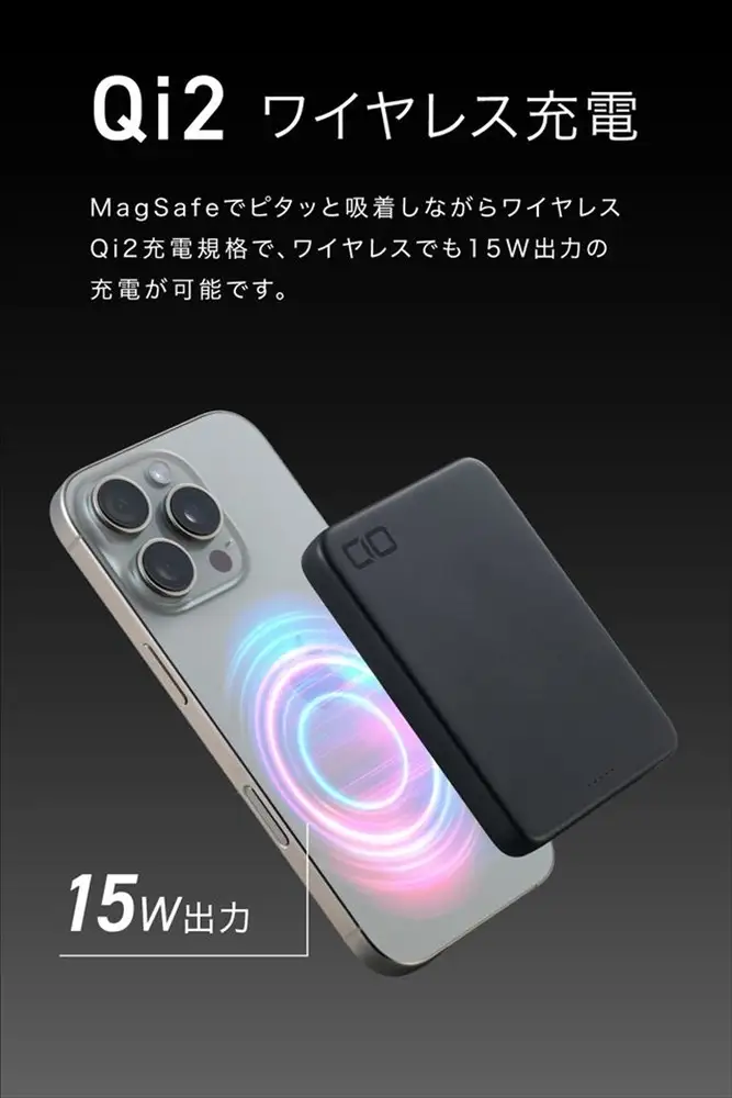 CIO モバイルバッテリー 8000mAh SMARTCOBY SLIM II Wireless 2.0 8K ブラック [2652]