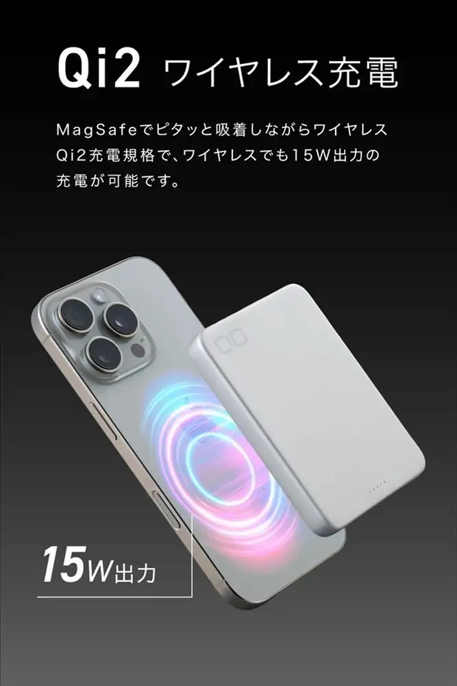 CIO モバイルバッテリー 8000mAh SMARTCOBY SLIM II Wireless 2.0 8K シルバー [2653]