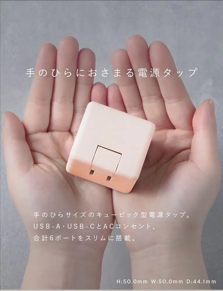 CIO 充電器 電源タップ コンセント マルチタップ 急速充電 USB-C×2 USB-A×1 Mate Tap001 シェルピンク [2687]