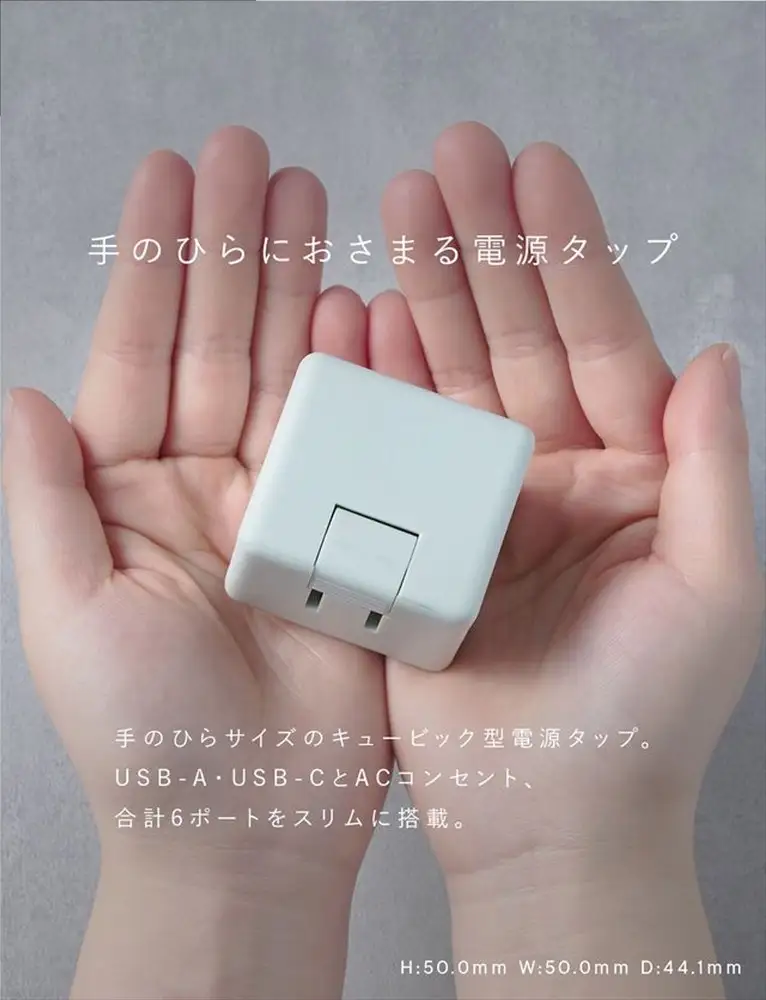 CIO 充電器 電源タップ コンセント マルチタップ 急速充電 USB-C×2 USB-A×1 Mate Tap001 カームブルー [2689]