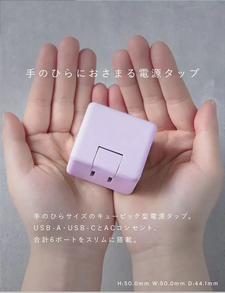 CIO 充電器 電源タップ コンセント マルチタップ 急速充電 タイプC タイプA Mate Tap001 エアリーパープル [2690]