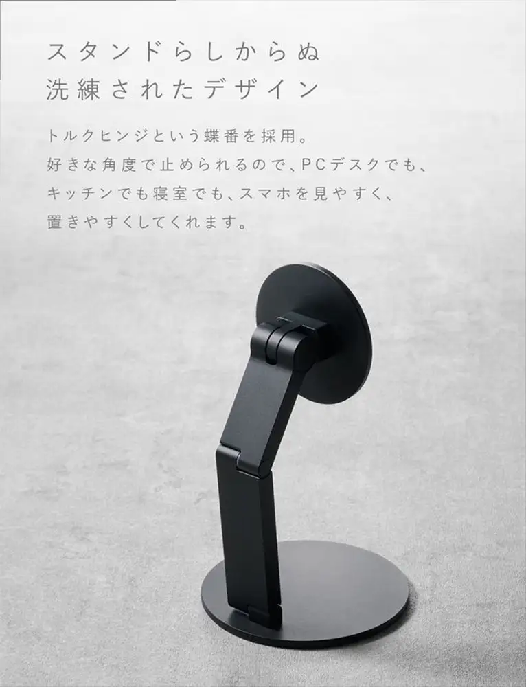 CIO スマホスタンド 卓上 iPhone マグネット式 マグセーフ MagSafe 折りたたみ 角度調整 Mate Magnet Stand ライトブラック [2705]