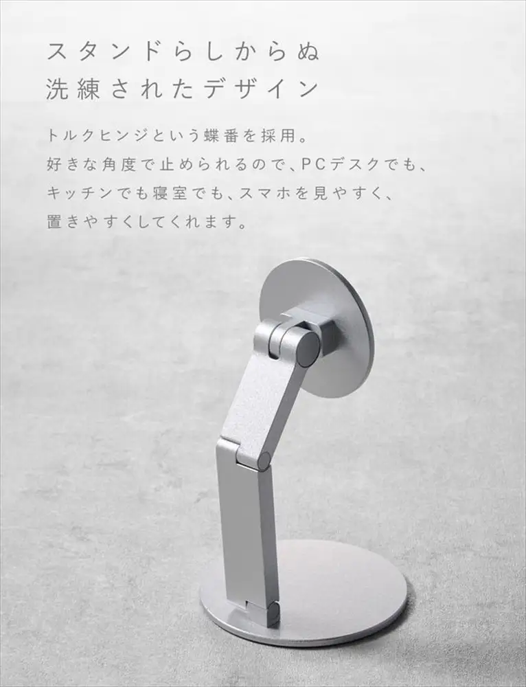 CIO スマホスタンド 卓上 iPhone マグネット式 マグセーフ MagSafe 折りたたみ 角度調整 Mate Magnet Stand ナチュラルホワイト [2706]