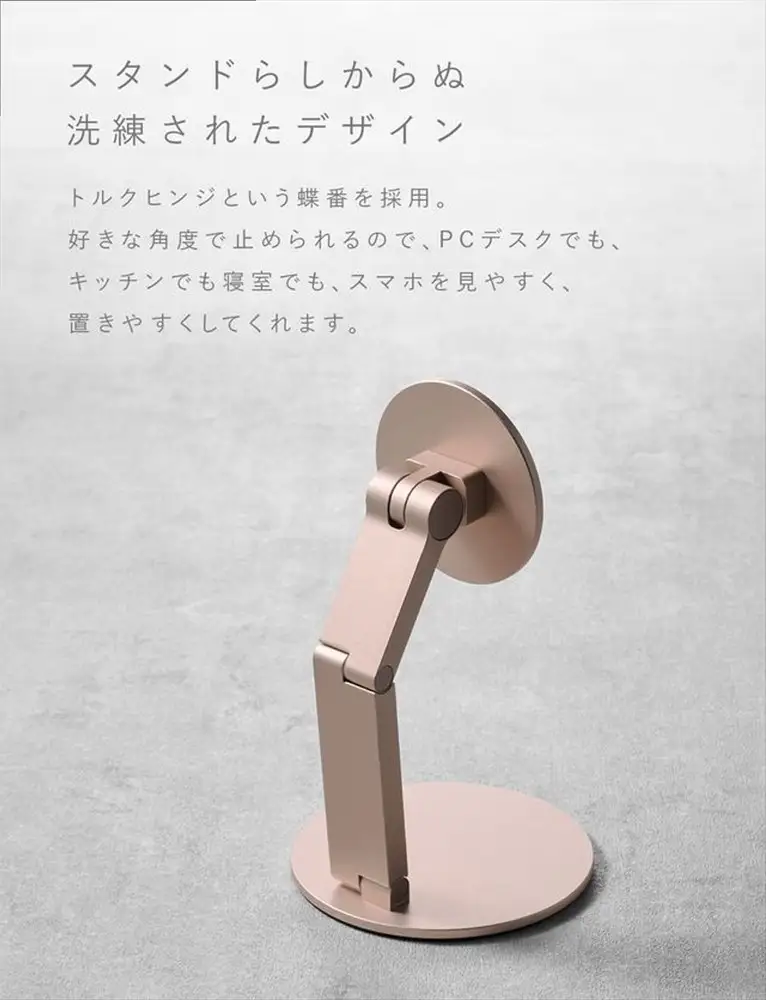 CIO スマホスタンド 卓上 iPhone マグネット式 マグセーフ MagSafe 折りたたみ 角度調整 Mate Magnet Stand シェルピンク [2707]