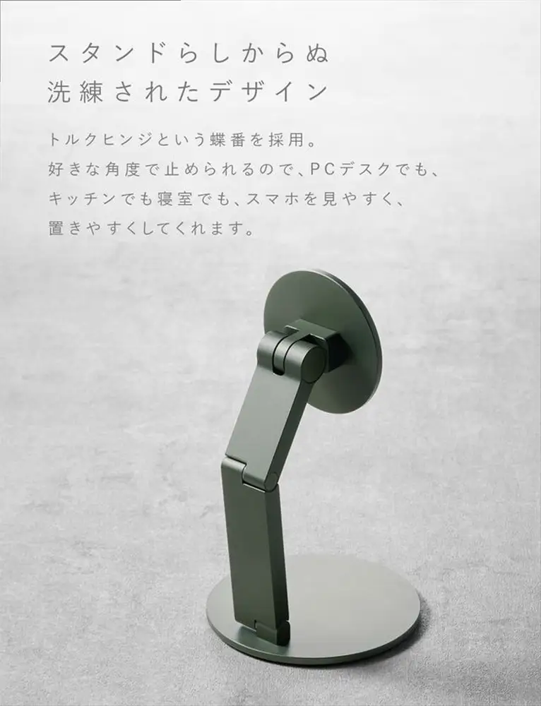 CIO スマホスタンド 卓上 iPhone マグネット式 マグセーフ MagSafe 折りたたみ 角度調整 Mate Magnet Stand モスグリーン [2708]