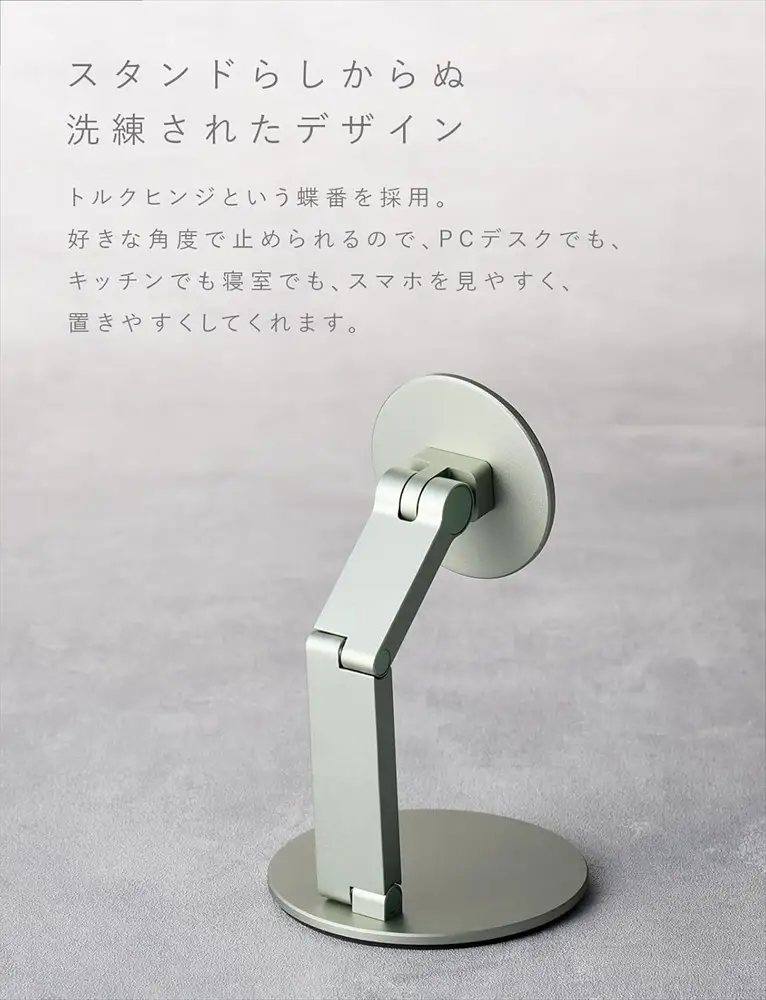 CIO スマホスタンド 卓上 iPhone マグネット式 マグセーフ MagSafe 折りたたみ 角度調整 Mate Magnet Stand カームブルー [2709]