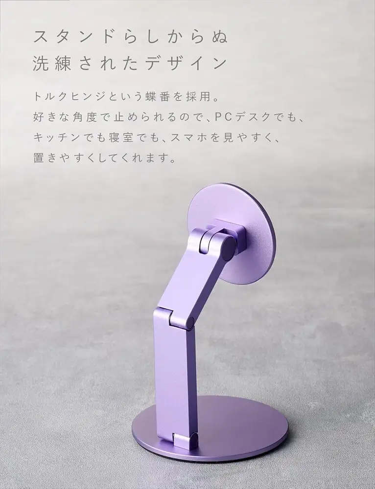 CIO スマホスタンド 卓上 iPhone マグネット式 マグセーフ MagSafe 折りたたみ 角度調整 Mate Magnet Stand エアリーパープル [2710]