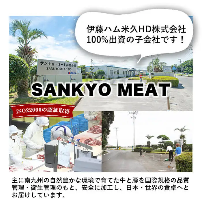 鹿児島県産黒毛和牛肩ロース焼肉用 (計1.2kg・300g×4P) b5-199
