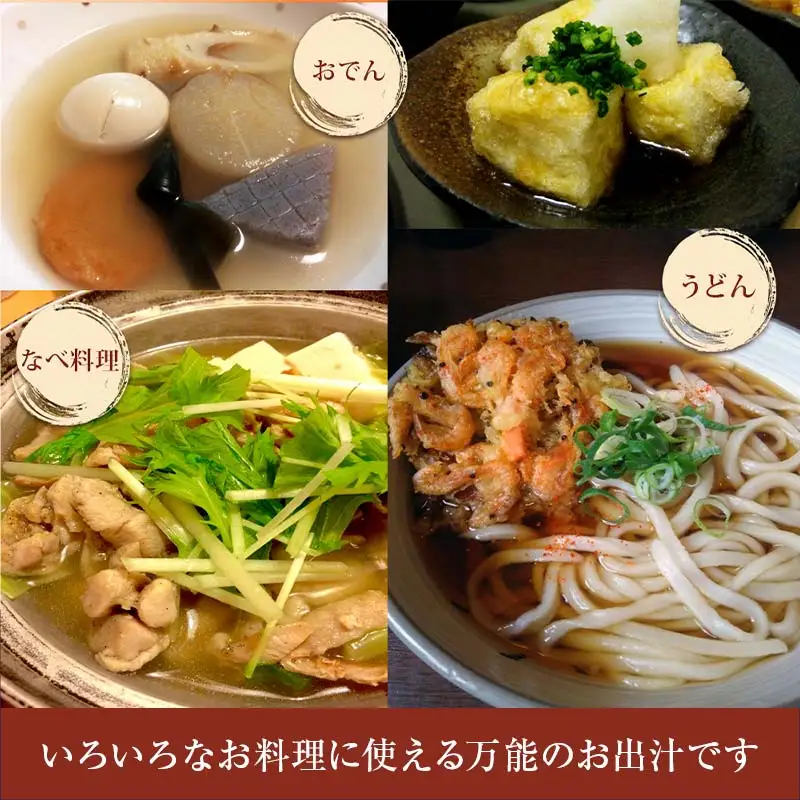 【定期便 3回／毎月】自然の恵味だし～無添加プレミアム「お魚を丸ごと食べるペプチド＆栄養スープ」 300g×2パック 出汁 無添加 食品 あわせ出汁 いわし カツオ 昆布 F6L-1402