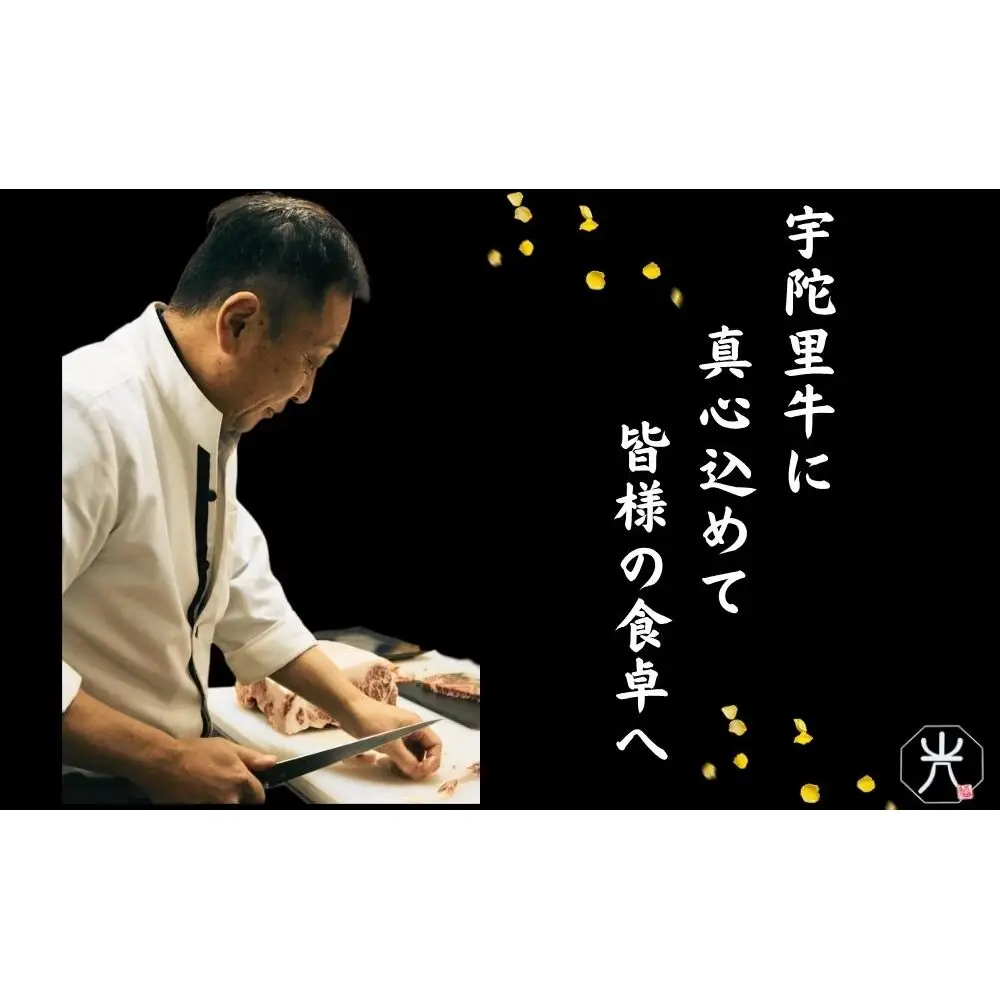 【市制20周年記念特別品】宇陀里牛サーロインステーキ 300g×2枚（計600g） ／国産 黒毛和牛 牛肉 ステーキ バーベキュー BBQ キャンプ 奈良県 宇陀市 光福久屋 ふるさと納税