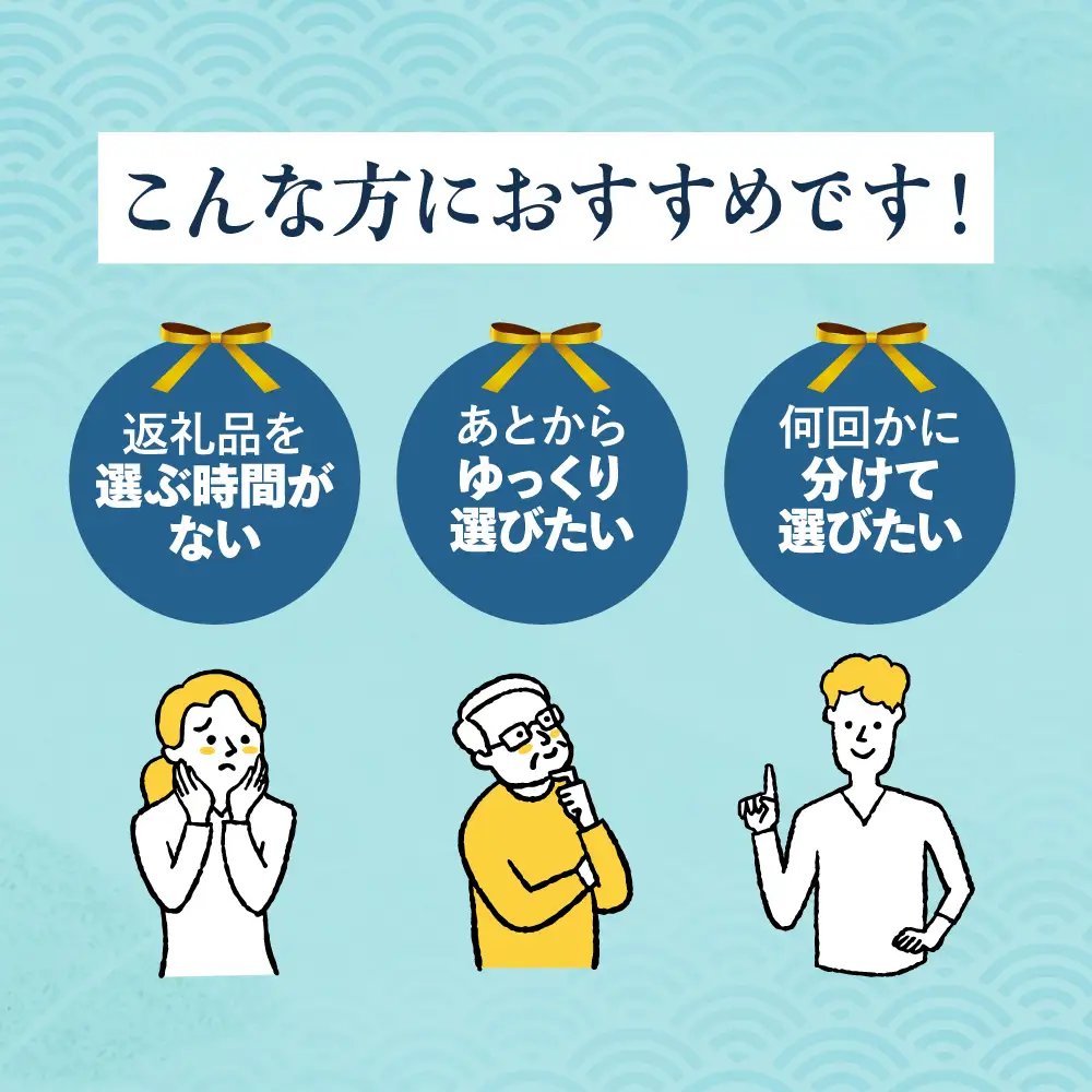 あとからセレクト 【岐阜県大垣市】 300,000円 飛騨牛 カタログ 牛肉 定期便 あとから選べる
