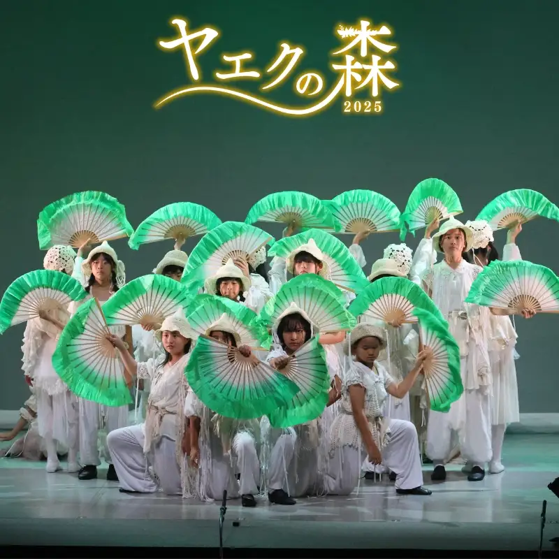 ミュージカル『探偵 明智沙羅の事件簿』 公演チケット ＜15時／こども ※高校生以下＞  河内長野市 ラブリーホール 2026年8月9日（日）|大ホール 窓口引換 当日有効 8月イベント 週末お出かけ 演劇
