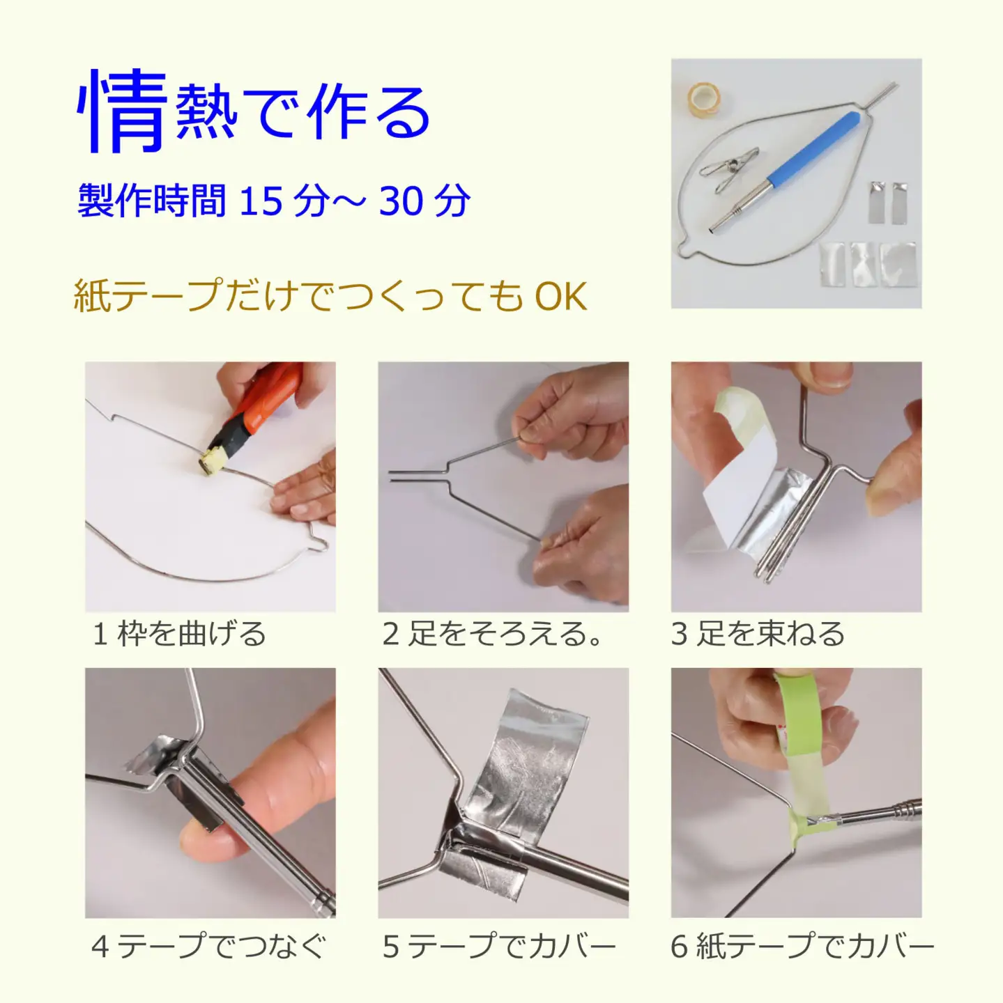 犬のフンキャッチャー らふーんミニ【組み立てキット】身長170cm以下限定 自分で作る、ワンコと楽しむ 國信商店 山口県 防府市 O-F22 犬 散歩 ウンチ取り 腰痛防止 便利グッズ ペット用品 特許 工作