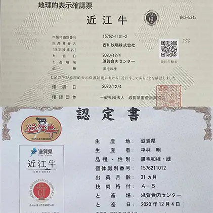 【（限定）父の日までに届く】近江牛 西川畜産 近江牛ホルモンミックス 約1.5kg ふるさと納税 牛肉 お肉 もつ鍋 ブランド牛【６/21までに着】ギフト プレゼント 贈り物 ホルモン もつ BBQ 送料無料 滋賀県豊郷町 滋賀 豊郷