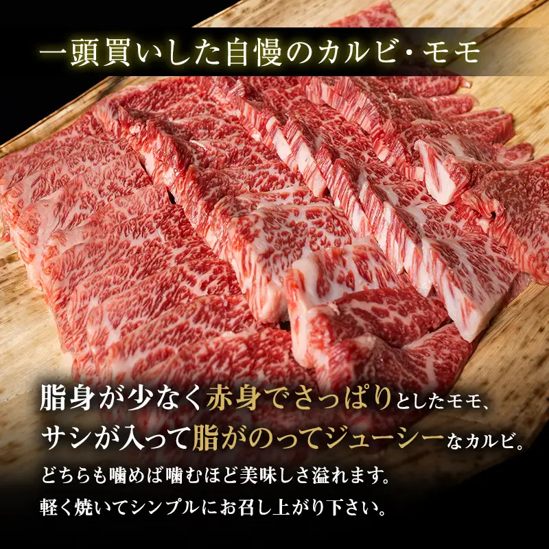 【（限定）父の日までに届く】近江牛 焼肉 カルビ モモ 700g A5 肉の千石屋 牛肉 黒毛和牛 焼き肉 お肉 牛 和牛【６/21までに着】ギフト プレゼント 贈り物 ブランド牛 BBQ  国産 送料無料 滋賀県豊郷町 滋賀 豊郷
