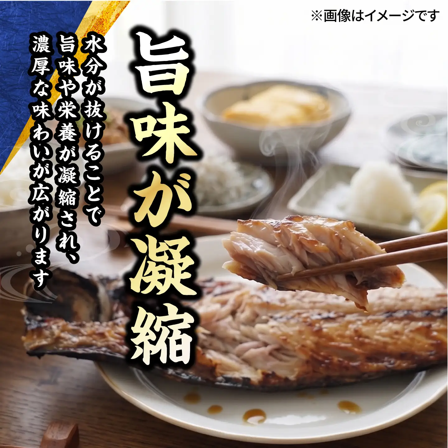 【訳あり】サバ 干物 約2.0kg　[AKCX018]  サバ