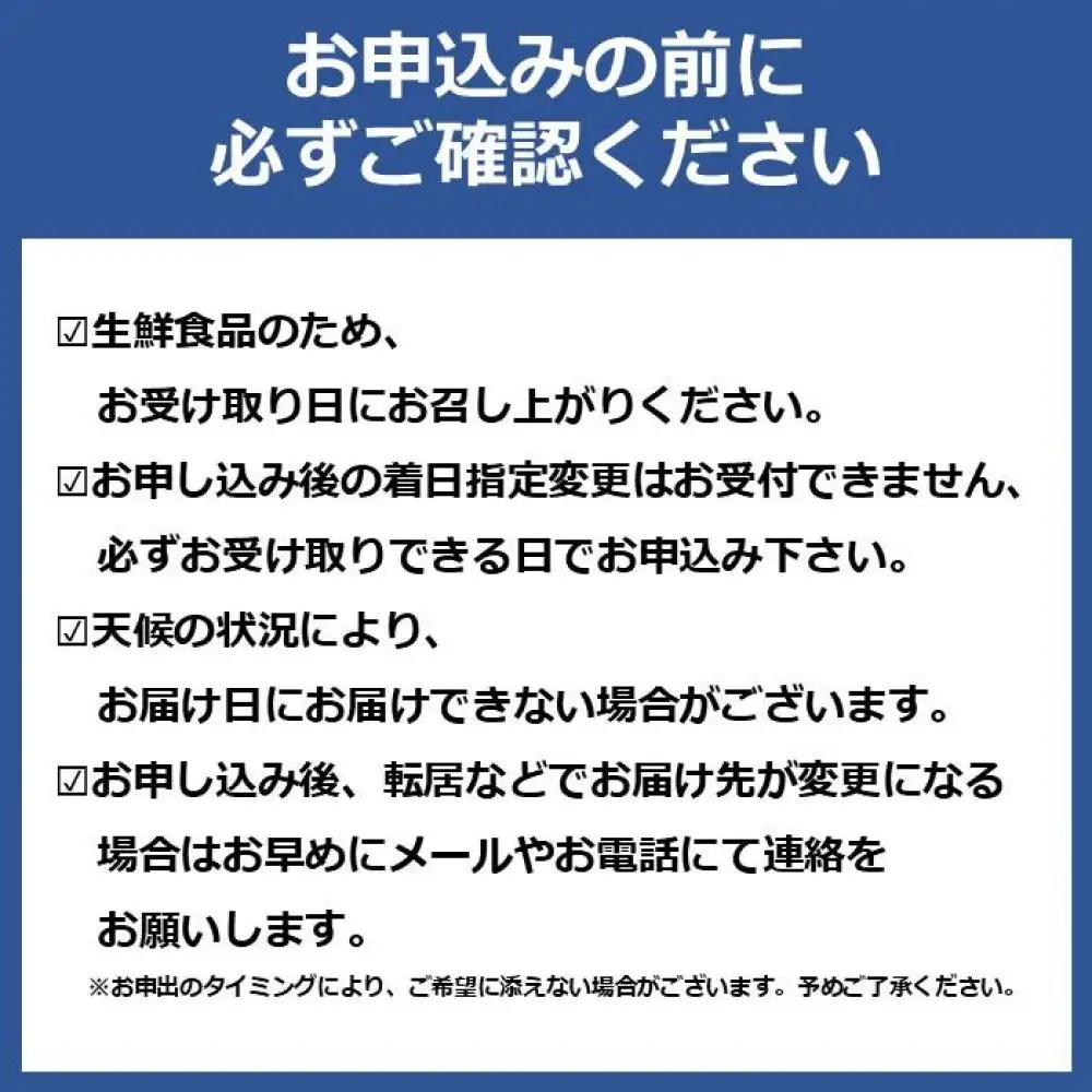 【7月お届け】【冷凍便】能登のお刺身盛り合わせセット（4人前）【復興支援】