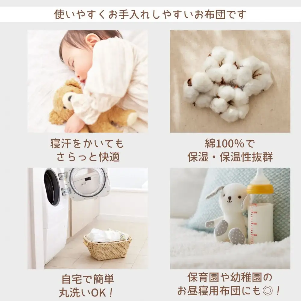 綿100% ベビーキッズ　マシュマロ 掛け布団 【マーガリンイエロー】