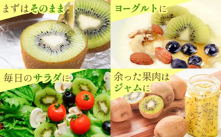 キウイ キウイフルーツ 徳島県 上勝町産 ご家庭用 訳あり 3.3kg