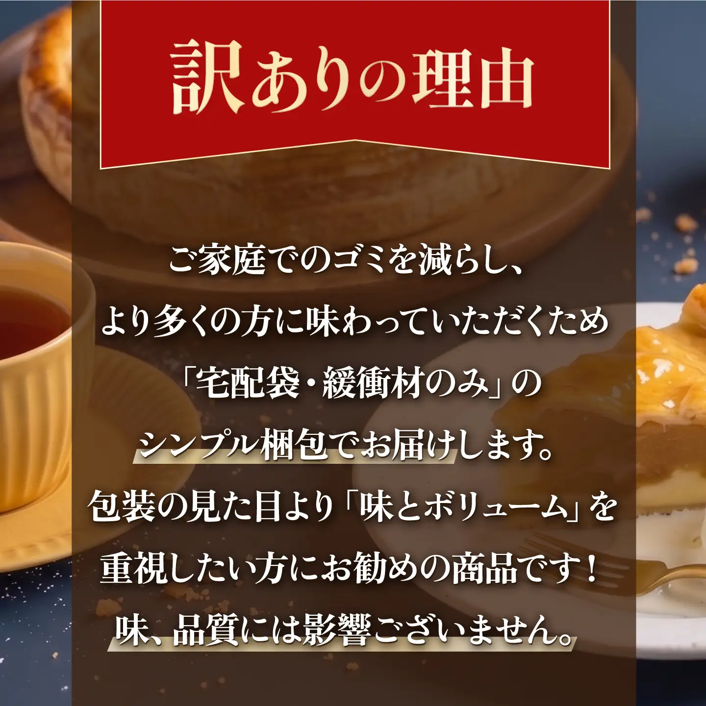 【訳あり】人気の2種セット ベイクドチーズケーキ＆りんごいっぱいアップルパイ 計8個（4個入 各1箱）【ファミール製菓株式会社】[AKCI031]