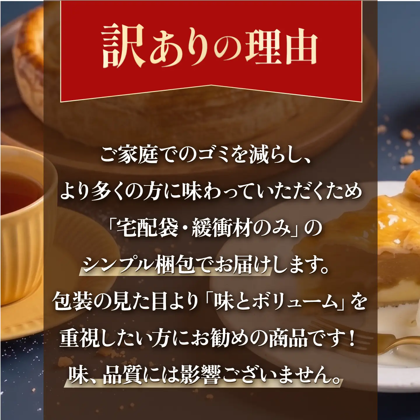 【訳あり】人気の2種セット ベイクドチーズケーキ＆りんごいっぱいアップルパイ 計16個（4個入 各2箱）【ファミール製菓株式会社】[AKCI032]