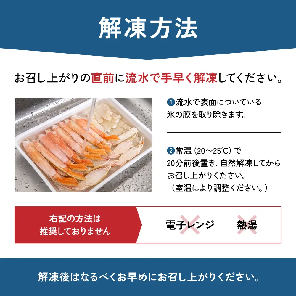 ボイルズワイガニ 半むき身1kg(冷凍) かに ボイル カニ 蟹 北海道