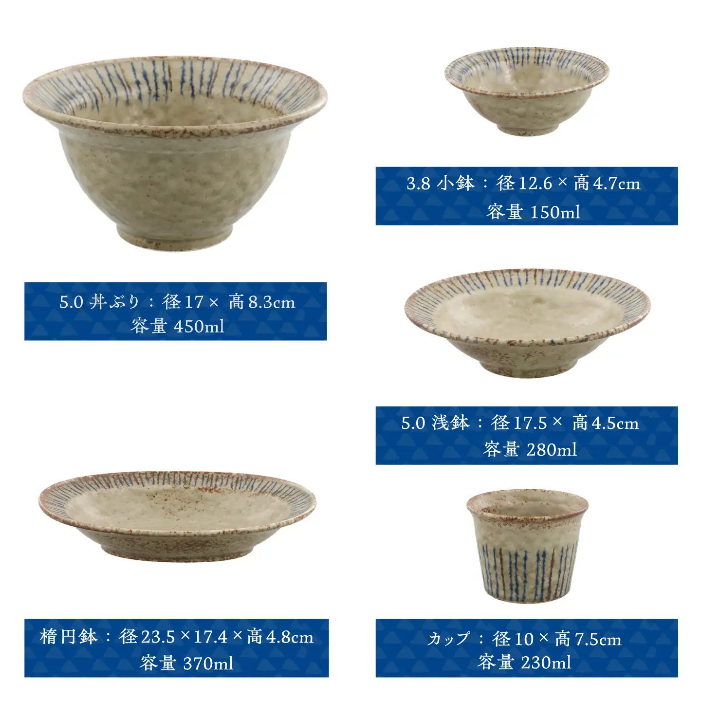 美濃焼】松葉 タマリム型 シリーズ 各1点 合計9点セット【カネ定製陶