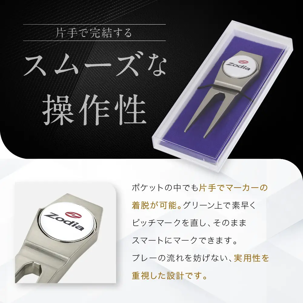 【父の日】Zodia グリーンフォーク