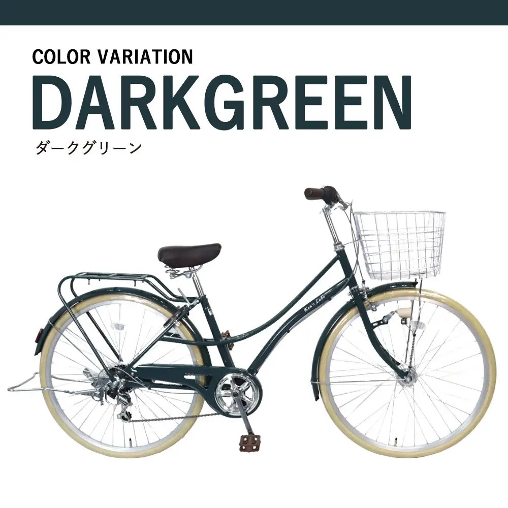 オリジナルミニベロ☆ポルトシティ＜ダークグリーン＞｜京都 自転車専門店 人気 おしゃれ 組立不要 自転車