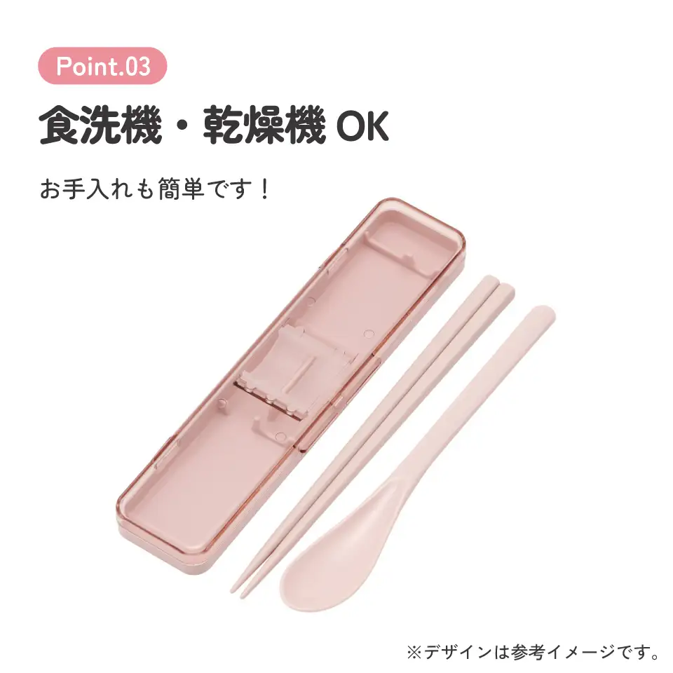 箸 スプーン カトラリーセット CCS3SA スモーキーピンク skt064 奈良市 725906