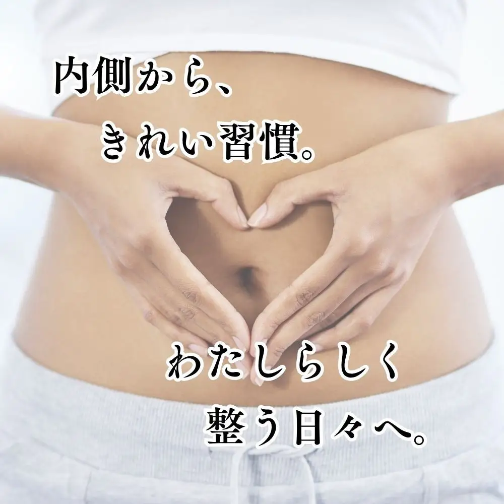 青汁ゼリー