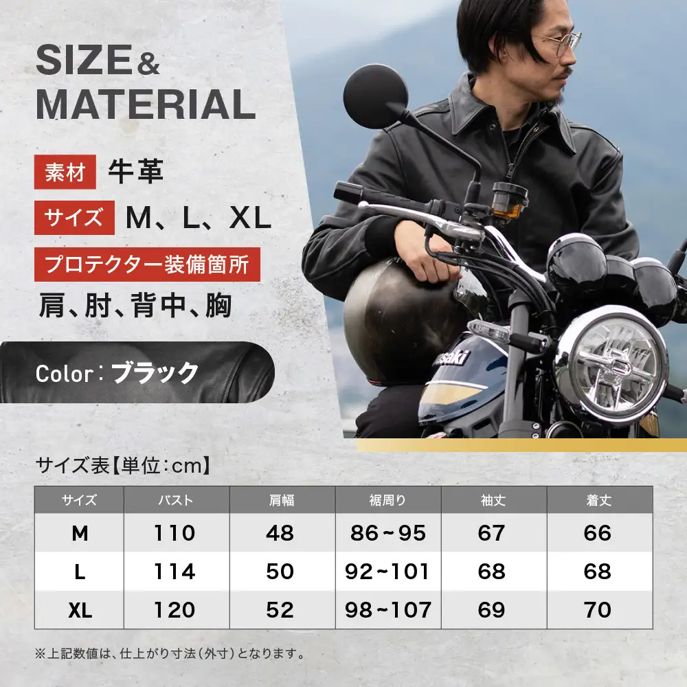 【デグナー】レザーA-2ジャケット 23WJ-7 XLサイズ｜京都 バイクギア 人気ブランド ジャケット バイク