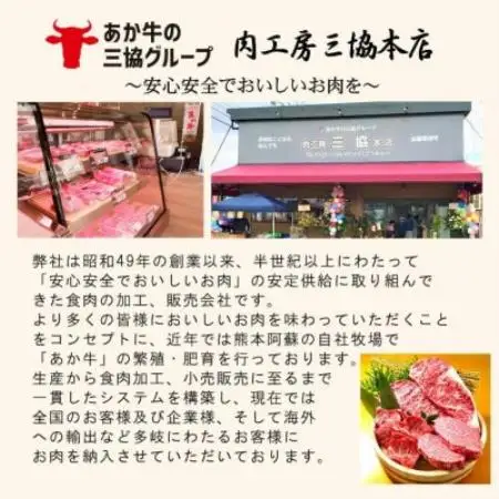 熊本和牛あか牛赤身モモスライス 800g(益城町)【配送不可地域：離島】【1735187】