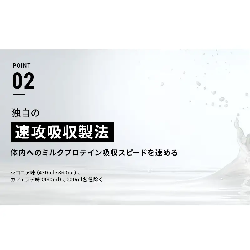 お試し SAVAS ザバス MILK PROTEIN 脂肪0 24本 (4種×6本) セット 詰め合わせ バナナ味 ミルク味 バニラ味 ビターショコラ味 プロテイン ザバスプロテイン ミルクプロテイン 運動後の水分補給 プロテインドリンク 飲みやすい 京都府 京田辺市