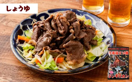 【 2回 定期便 】 エゾシカ 鹿肉 ジンギスカン 3種セット （ しょうゆ みそ トマト たれ 味） 各約500g （ 鹿肉 約300g タレ 約200g） エゾ鹿肉 えぞ鹿肉 シカ肉 しか肉 ジビエ