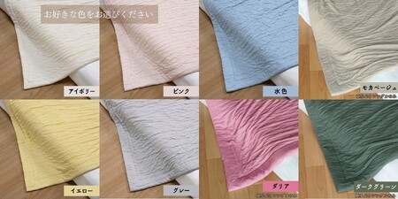 【7営業日以内発送】Sweetケット 洗える 癒しの夏ケット【シングル】