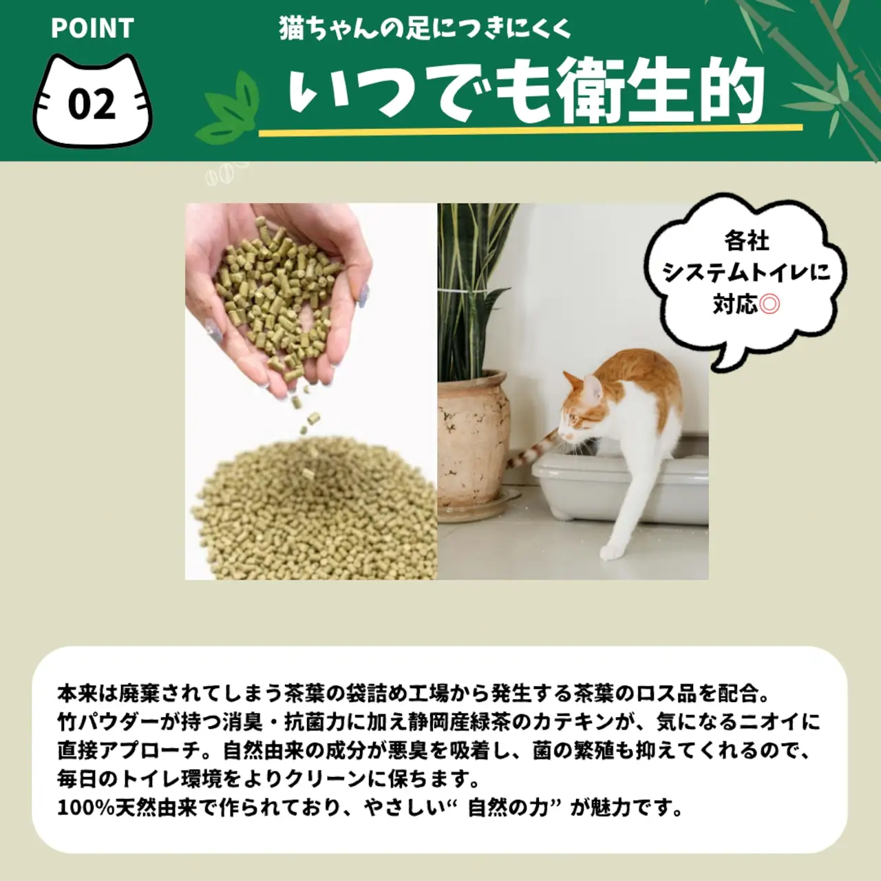 猫砂 竹次郎の 猫砂 ねこ ペットトイレ 