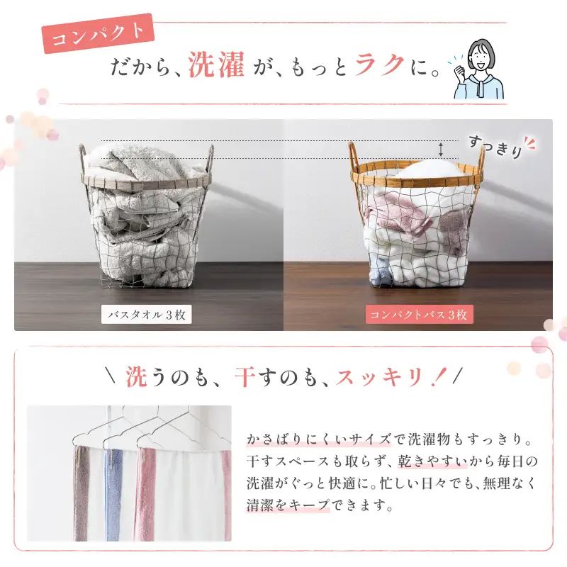 （今治タオル）ライク　4枚（ピンク）