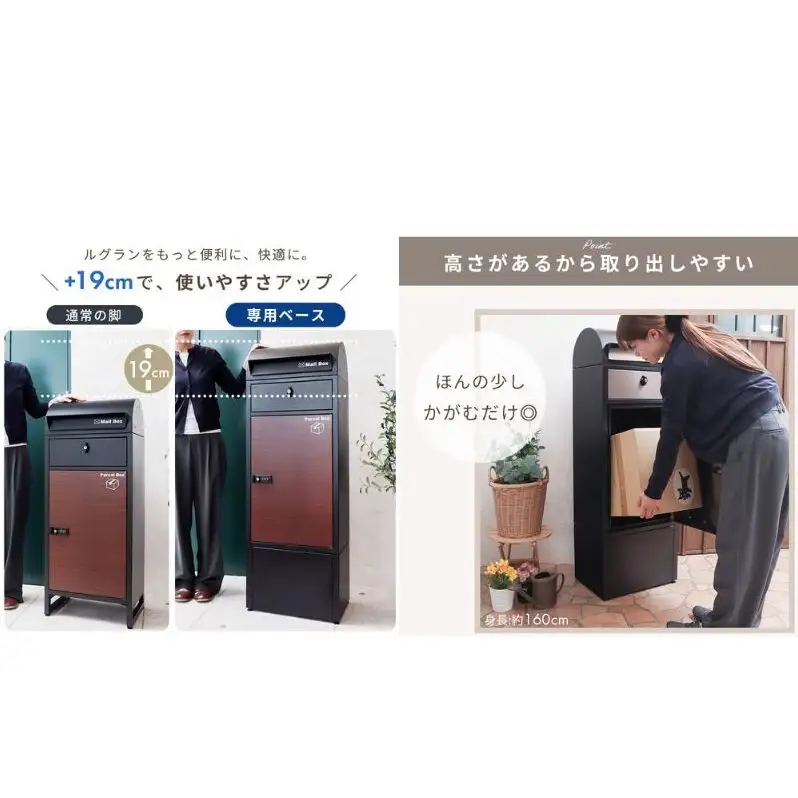 宅配ボックス ポスト Le-grand-（ルグラン） 専用 オプション ベース 単品 ヤマソロ 置き配ボックス 郵便受け 郵便ポスト 一体型 ダイヤル 大容量 A4 戸建 家庭用 玄関 一軒家 DIY おしゃれ エクステリア インテリア 雑貨 兵庫 兵庫県 小野市 グレージュ
