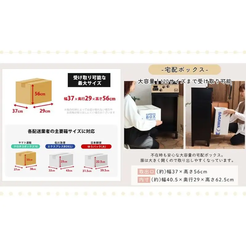 宅配ボックス付ポスト miauler(ミオレ)　宅配ボックス ポスト 一体型 置き配ボックス 郵便受け 郵便ポスト ダイヤル ダイヤル錠 大容量 A4 戸建 家庭用 玄関 一軒家 DIY おしゃれ エクステリア インテリア 雑貨 兵庫 兵庫県 小野市 ウッドナチュラル