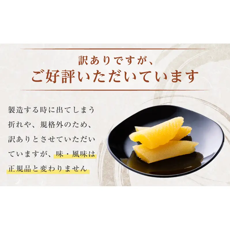 【12月お届け】 訳あり 北海道 数の子 味付け数の子 琥珀の月 ひとくちサイズ 500g (250g×2) かずのこ 北海道産 国産 海鮮 厚岸 魚介類 魚卵