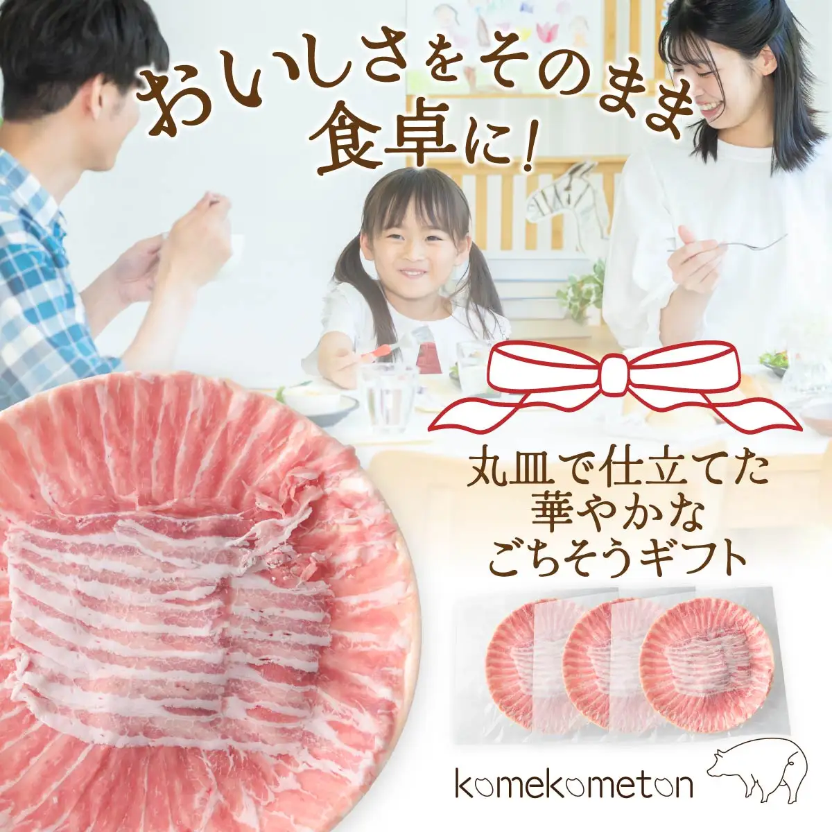 しゃぶしゃぶ 豚ロース＆豚バラセット 1000g | 豚肉